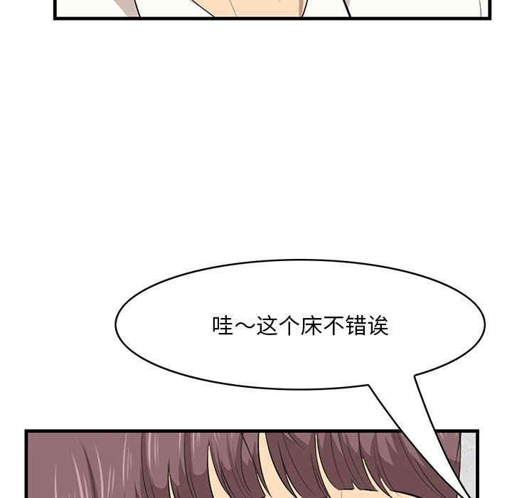 第77张