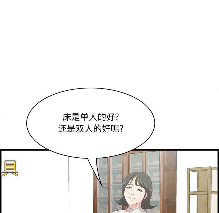 第81张