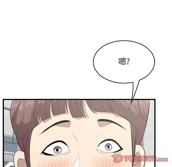 第83张