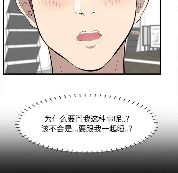 第84张