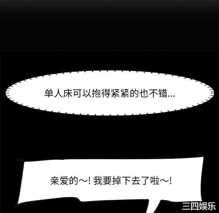 第85张