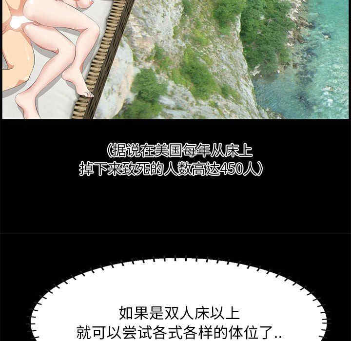 第92张