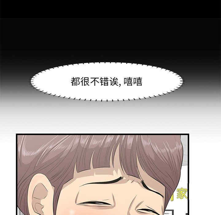 第96张