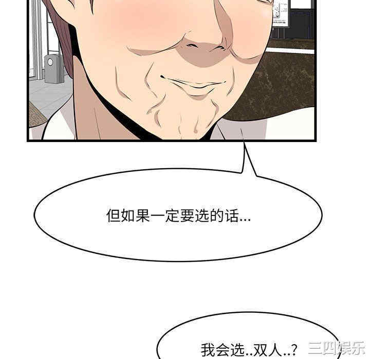 第97张