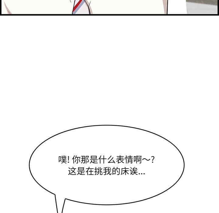 第99张