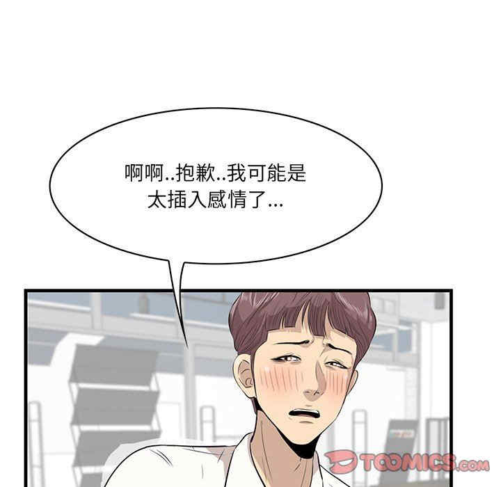 第101张