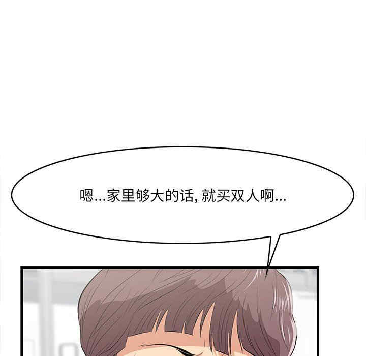 第106张