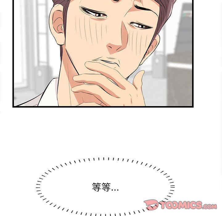 第107张
