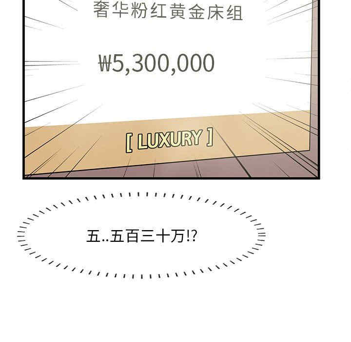 第112张