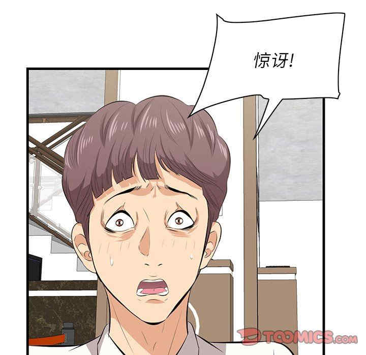 第113张