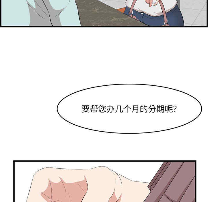 第116张