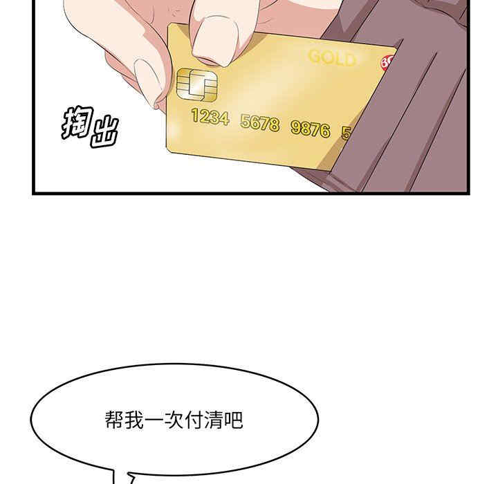 第117张