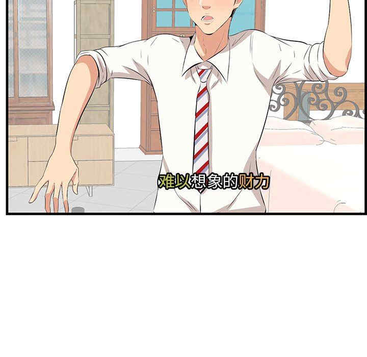 第5张