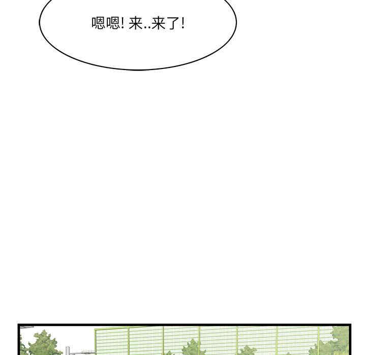 第33张
