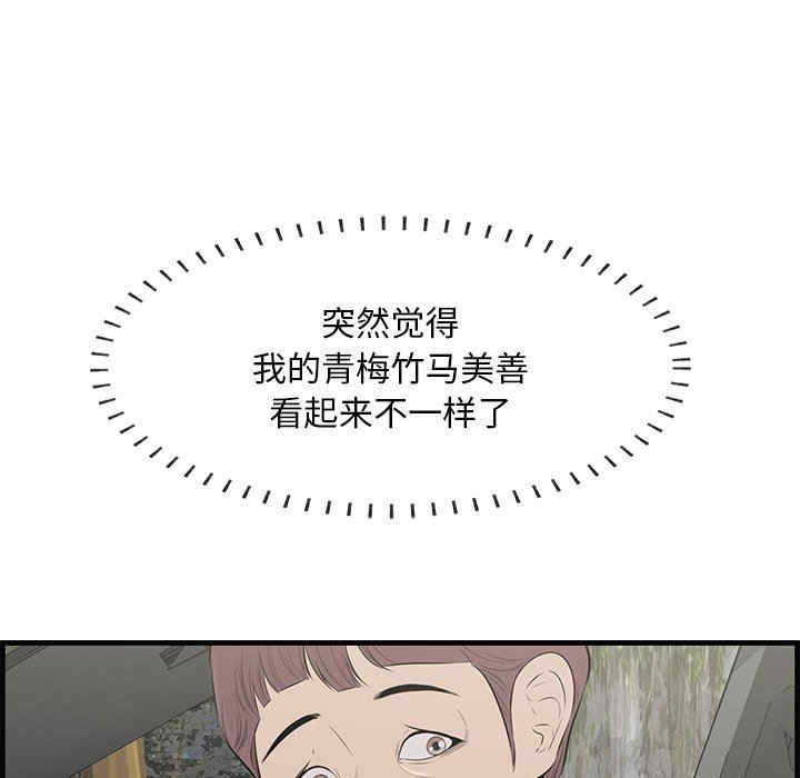 第42张