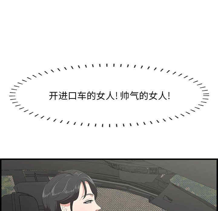 第46张