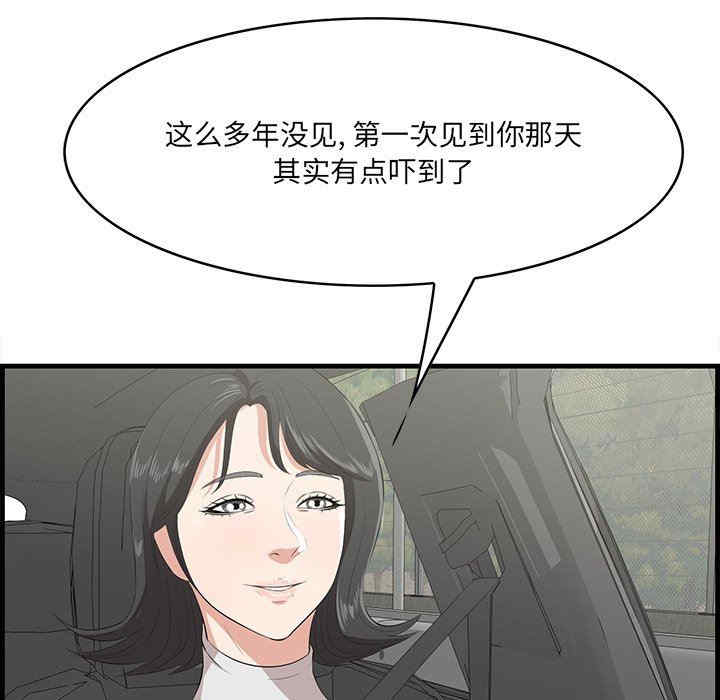 第49张