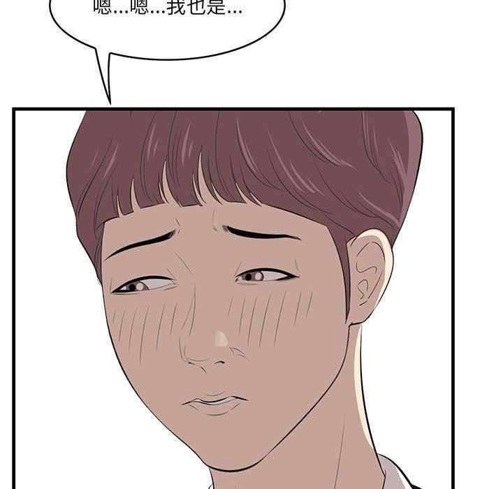 第59张