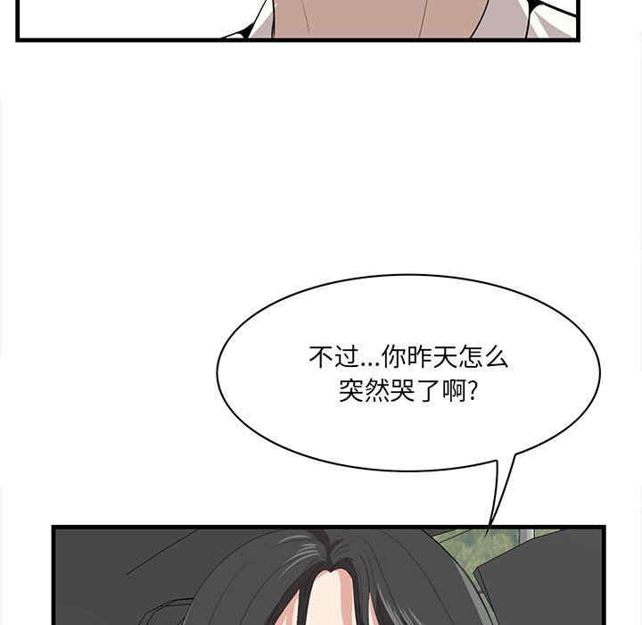 第61张
