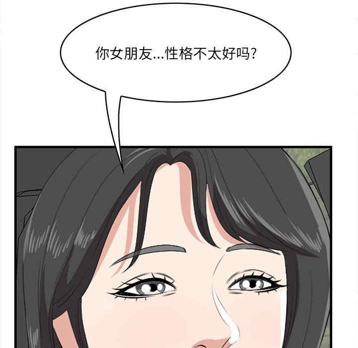 第65张