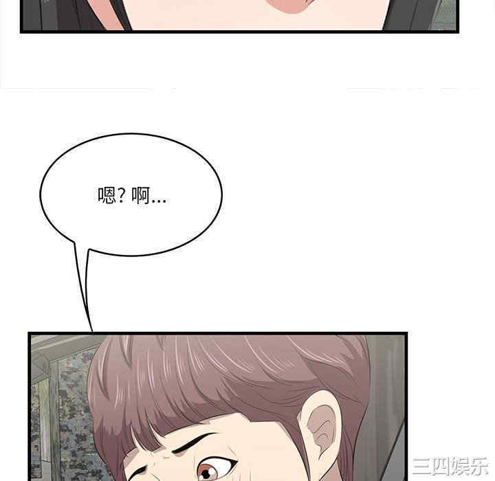 第68张