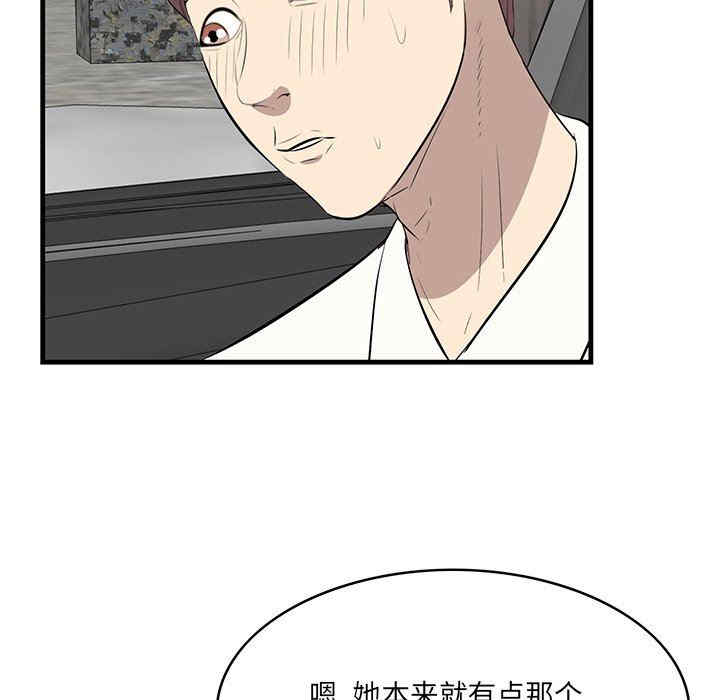 第70张