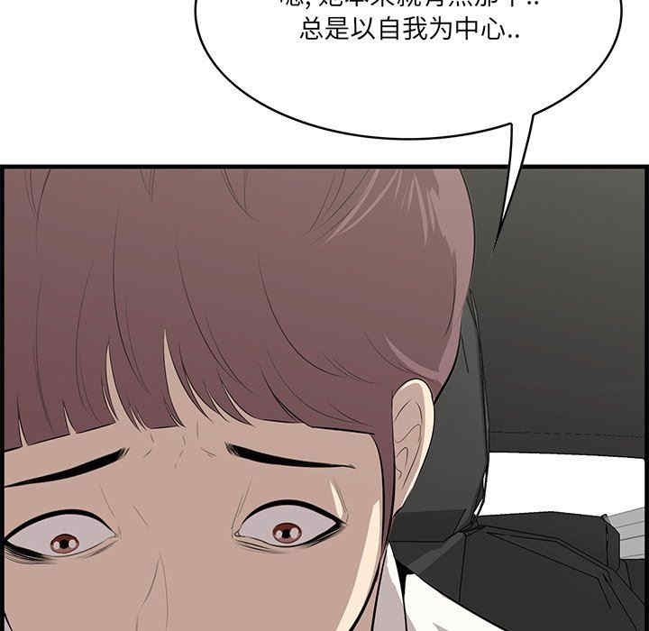 第71张