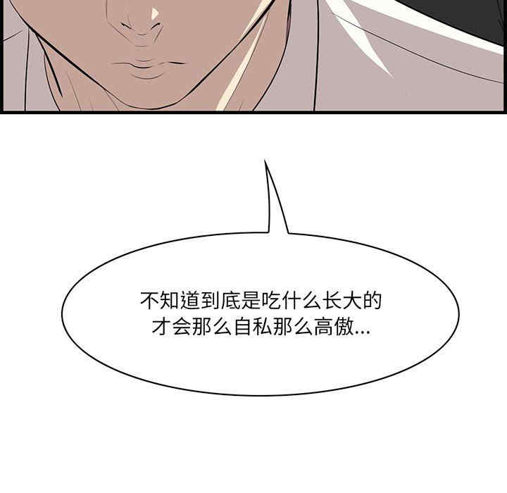 第74张
