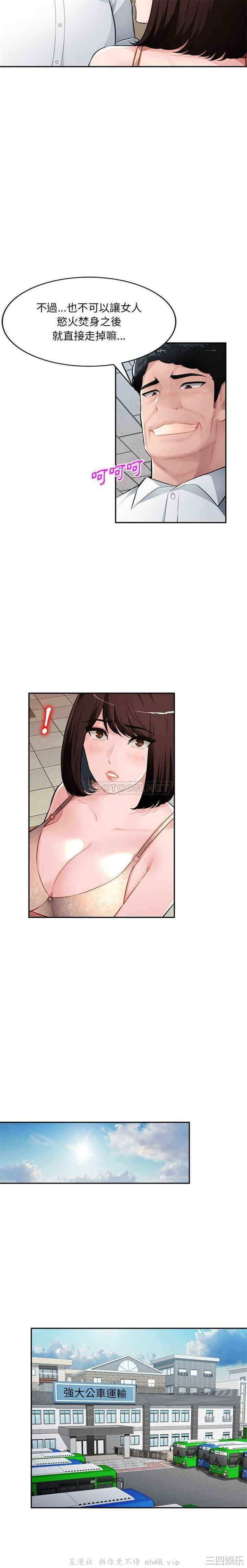 第19张