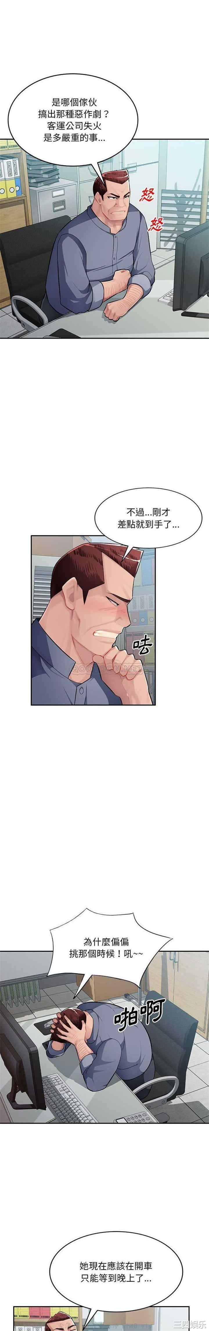第20张