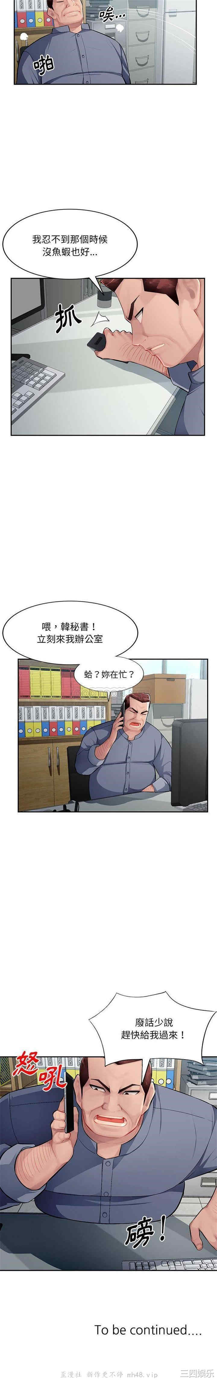第21张
