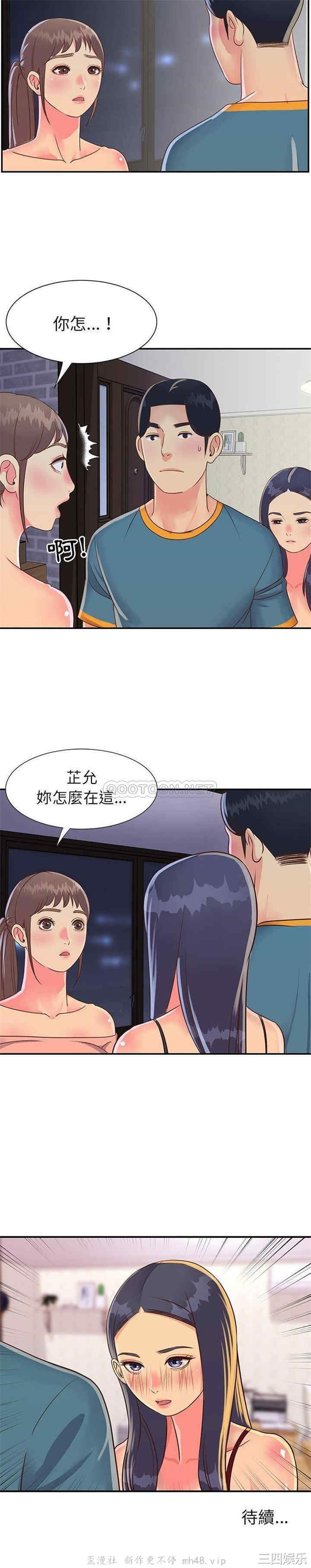 第21张