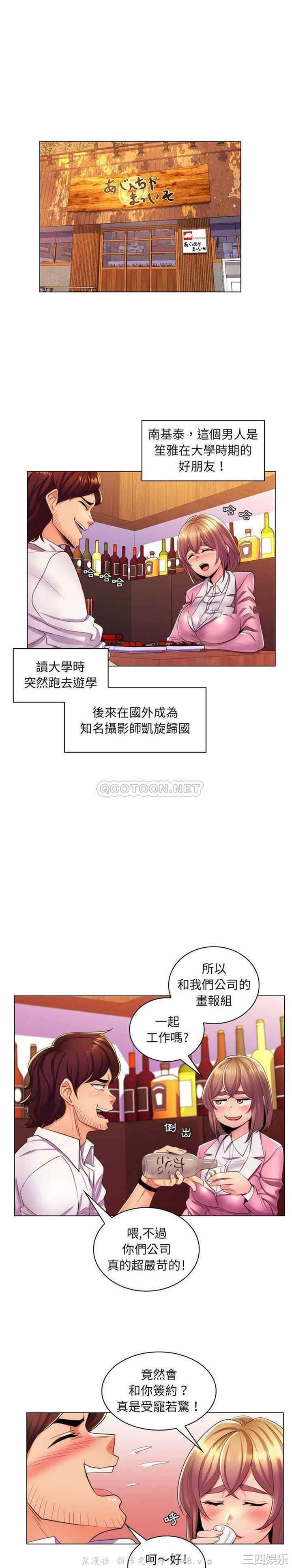 第19张