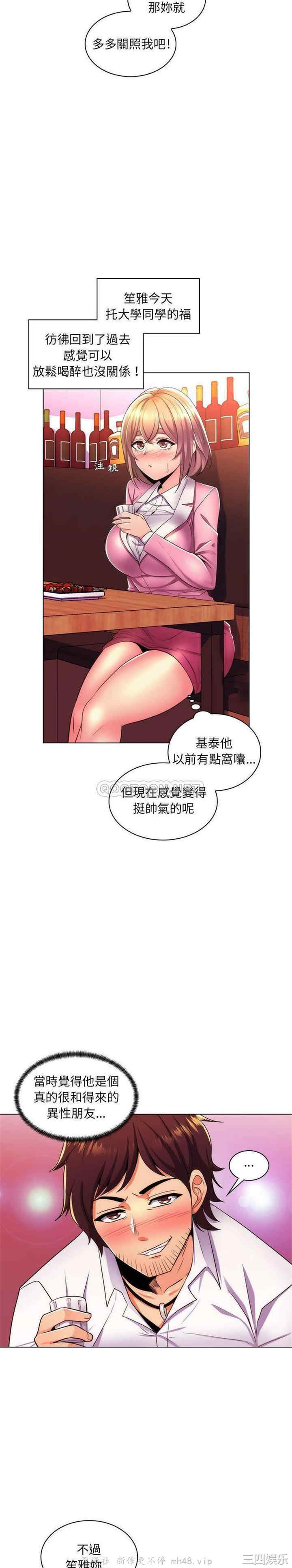 第20张