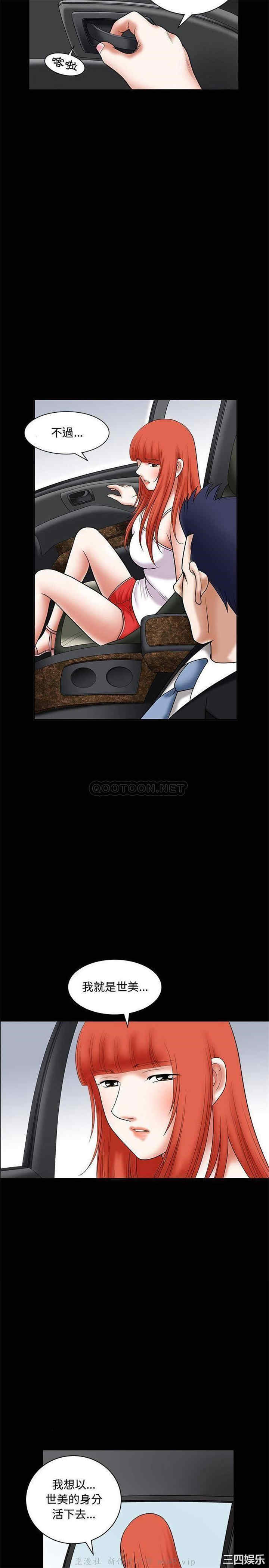 第14张