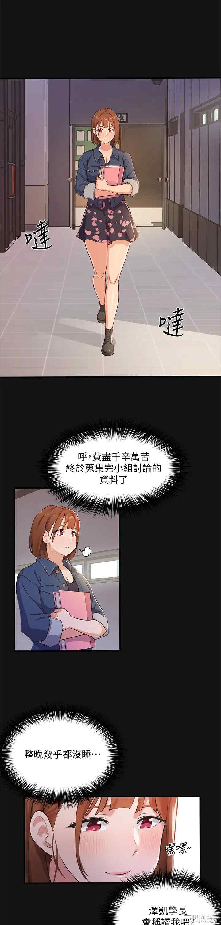 第20张
