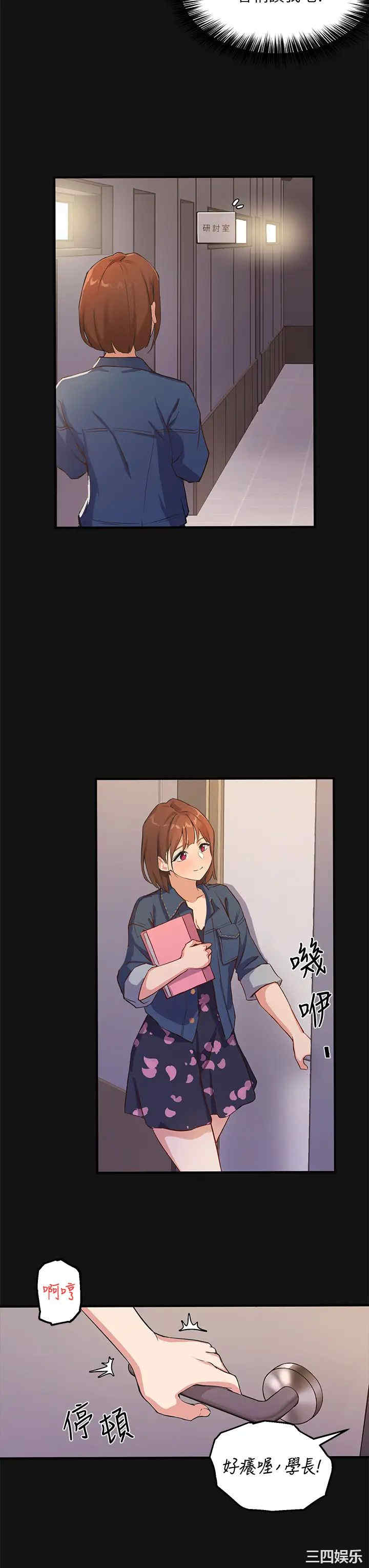 第21张