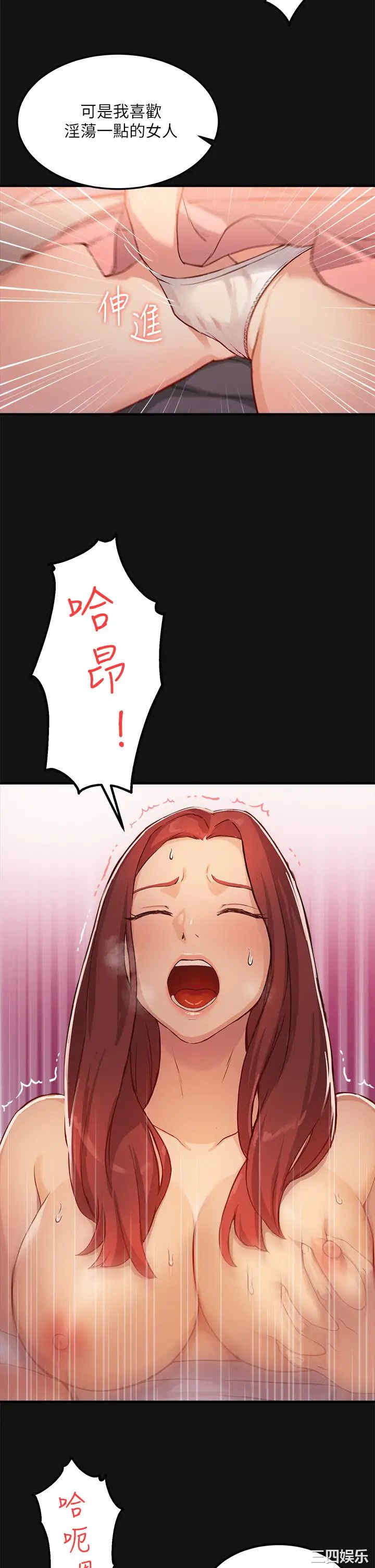 第28张