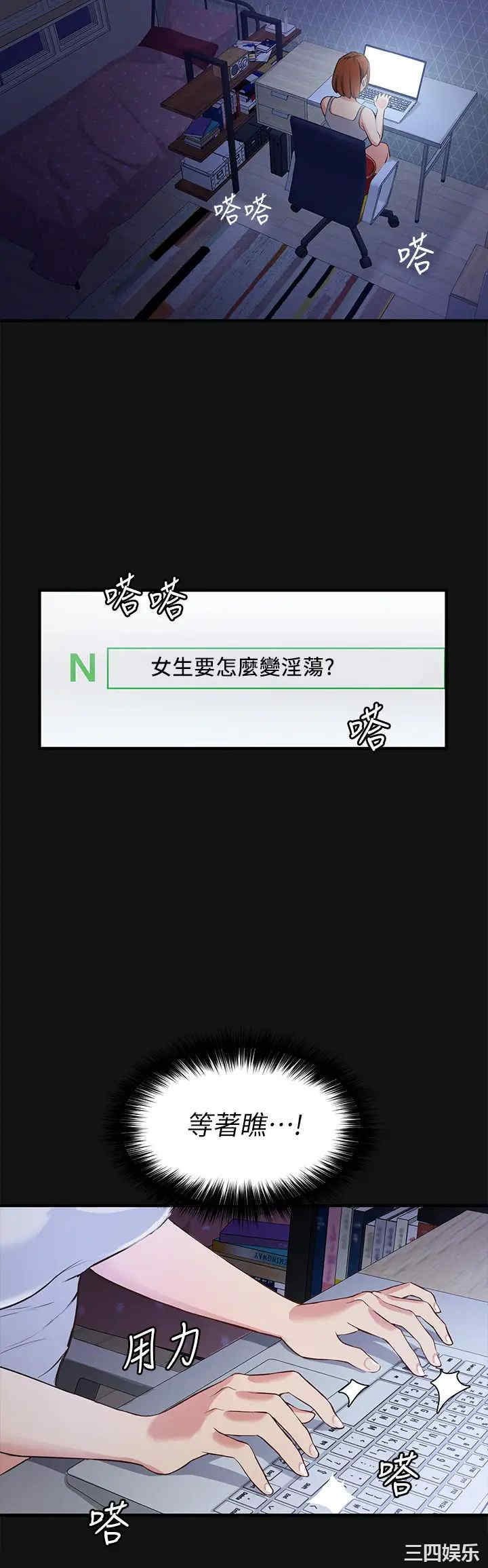 第33张