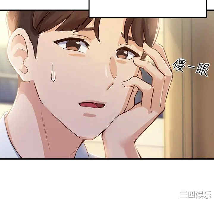 第37张