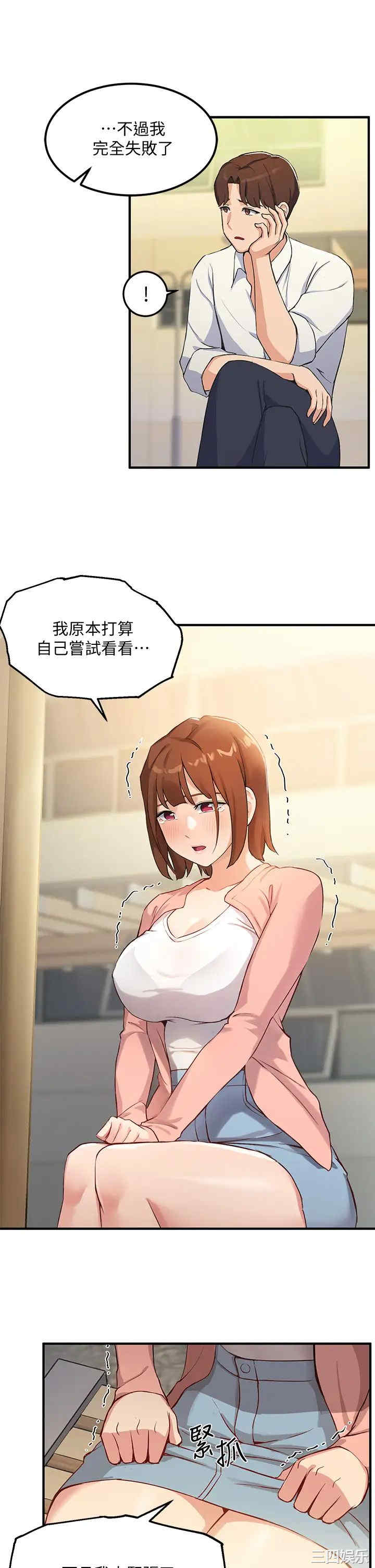 第38张