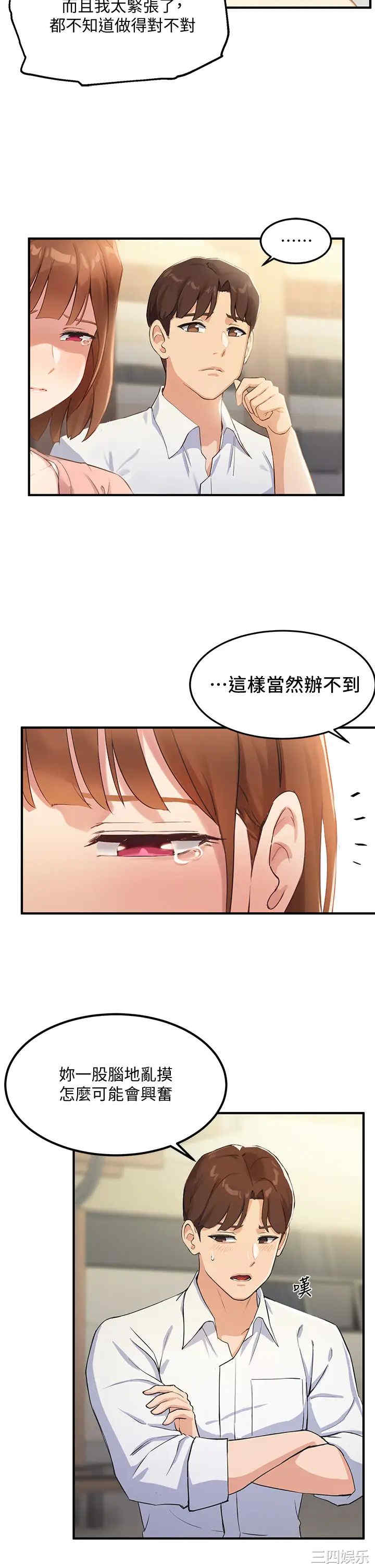 第39张