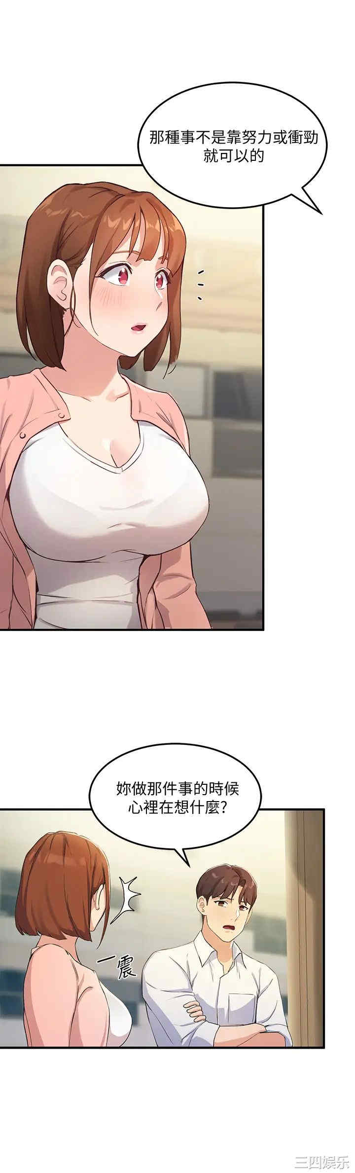 第40张