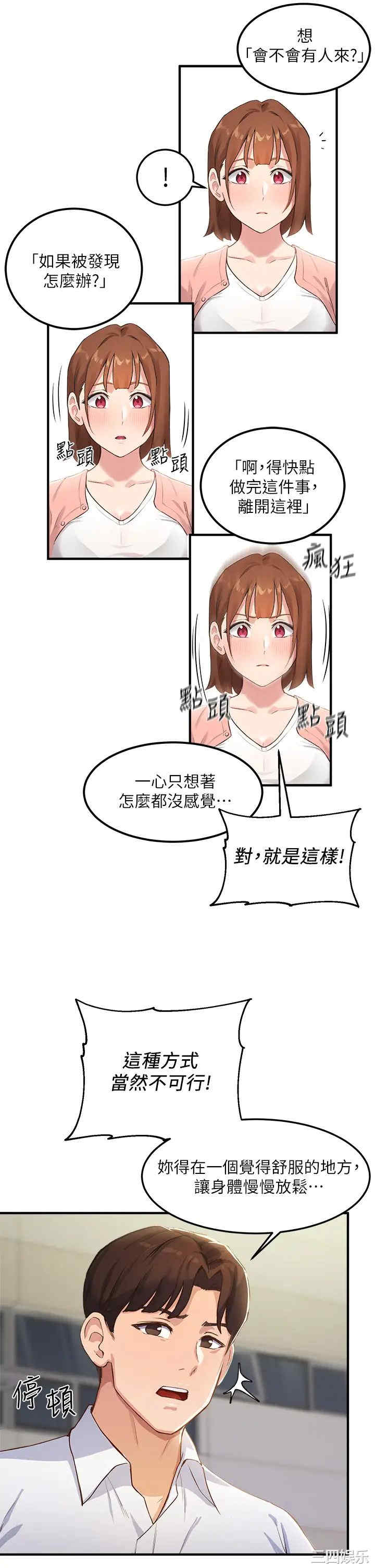 第41张