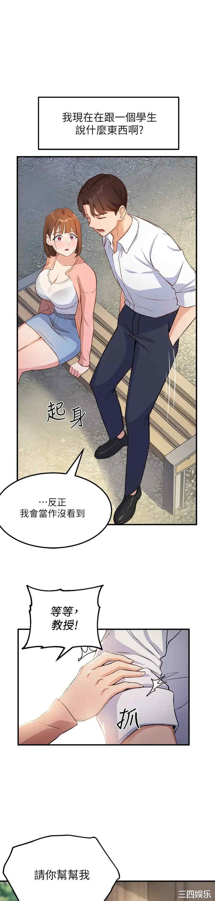 第42张