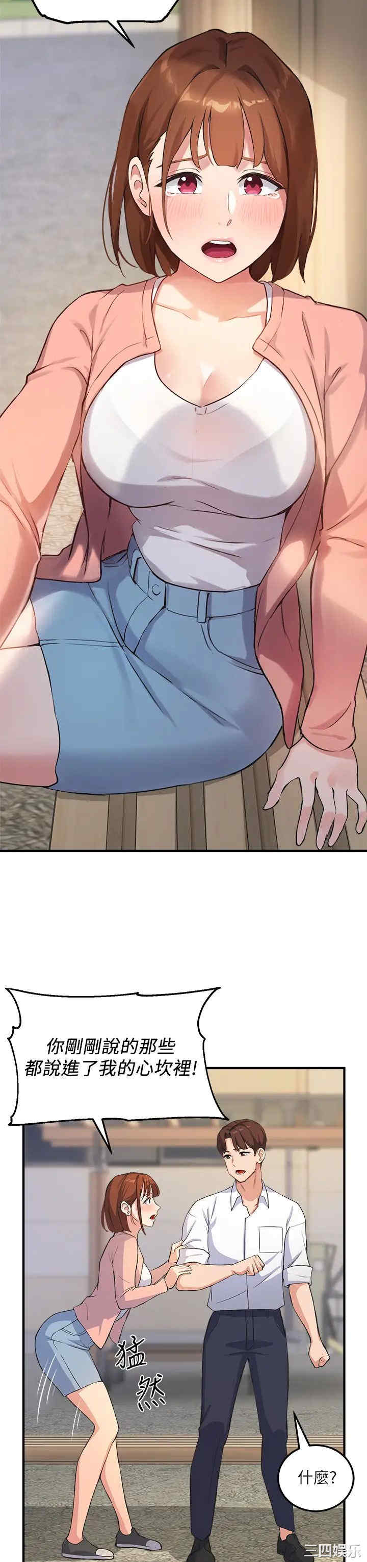 第43张