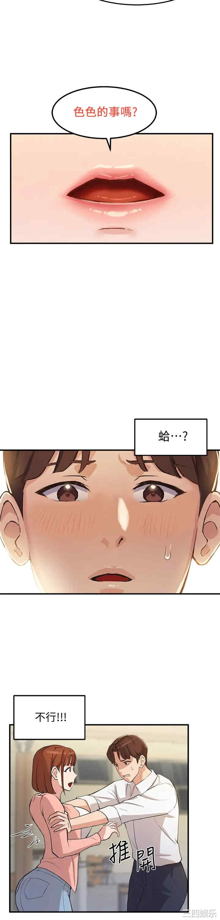 第46张