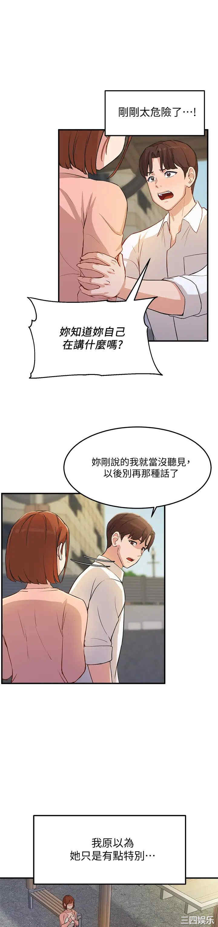 第47张