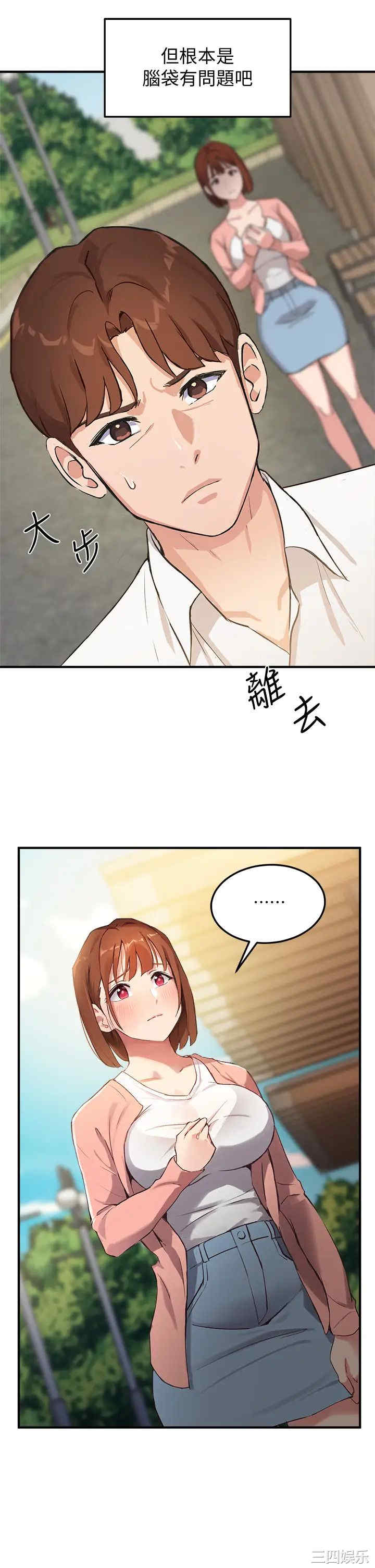 第49张