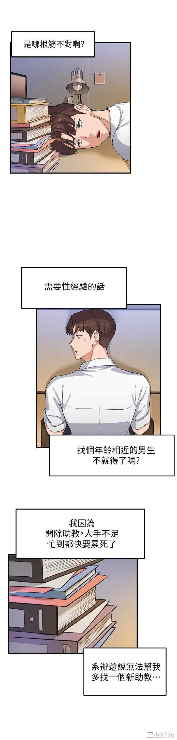 第52张
